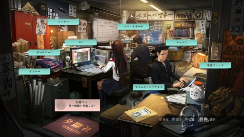 tokyo twilight ghost hunters,nis america,ps3,ps vita,test