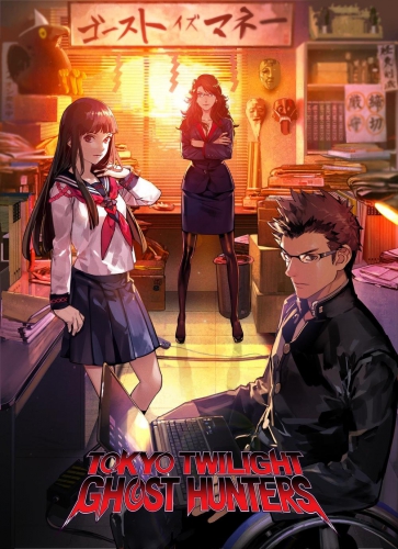 tokyo twilight ghost hunters,nis america,ps3,ps vita,test