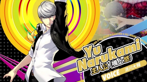 persona 4,dancing all night,test,avis,rythme