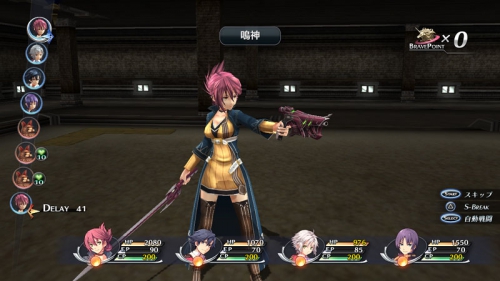 legend of heroes,trails of cold steel,test,avis