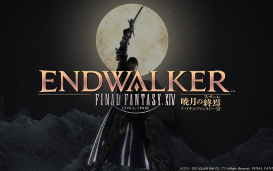 Final Fantasy XIV Endwalker - Test